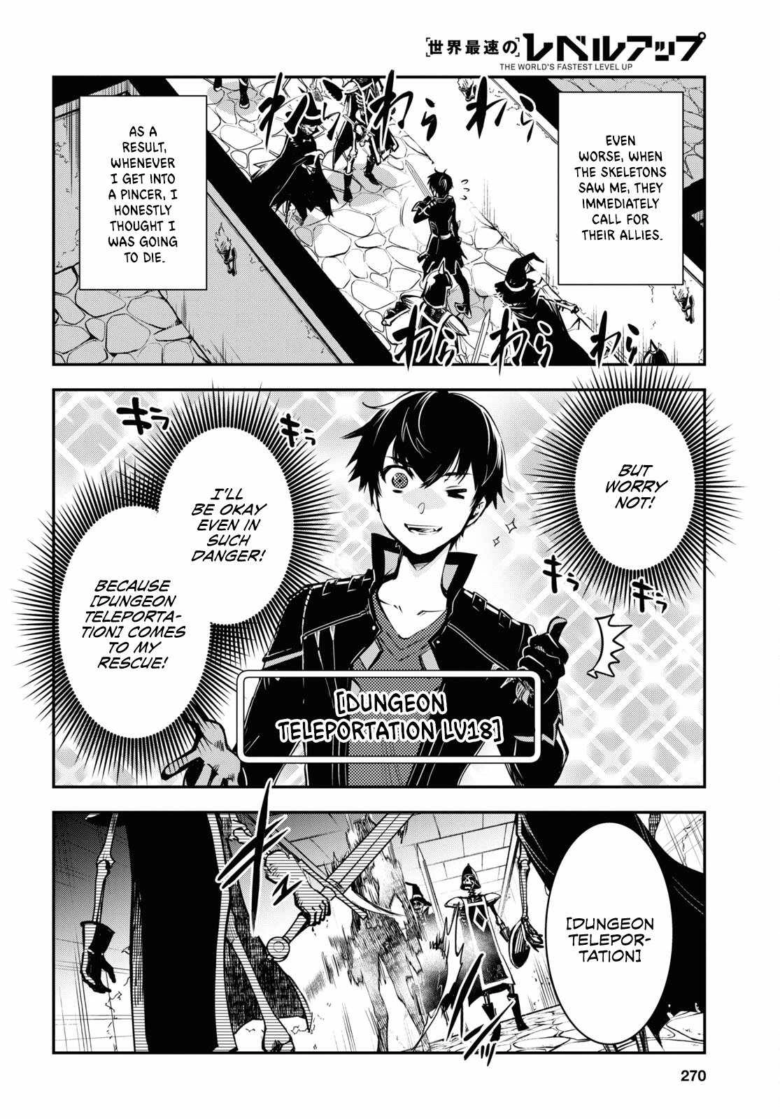 The World's Fastest Level up! Chapter 23 29